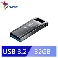 在飛比找PChome24h購物優惠-威剛 UR340 32GB USB3.2金屬隨身碟