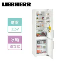 在飛比找樂天市場購物網優惠-【LIEBHERR利勃海爾】獨立式上下門冰箱 -無安裝服務 
