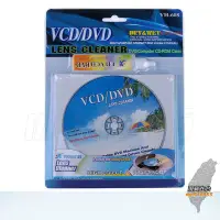 在飛比找Yahoo!奇摩拍賣優惠-VCD DVD Computer CD-ROM Clean 