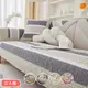 【HOMEMAX】北歐簡約拼接純棉水洗沙發墊_三人坐墊70*180公分( 多款任選)