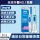 德國百靈 Oral-B 動感潔柔電動牙刷 D12.N 新手推薦 母親節 禮物