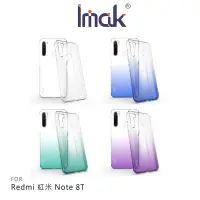 在飛比找蝦皮商城優惠-Imak Redmi 紅米 Note 8T 氣囊隱形套 超薄