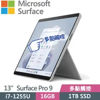 在飛比找PChome24h購物優惠-Microsoft 微軟 Surface Pro 9(i7-