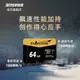 至譽科技microSD/TF卡無人機內存卡U3 A2 V30讀170MB/s手機游戲