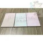 🎯【全新】原版 桃李不言BY一盞夜燈 四篇番外 完整版 不刪節 白富美溫柔禦姐&軟萌少女學霸 百合 GL小説