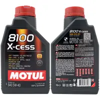 在飛比找松果購物優惠-MOTUL 8100 X-cess 5W40 全合成機油 長