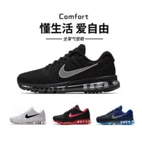 在飛比找蝦皮購物優惠-DICQ 多配色 耐吉 N-I-K-E air max 全掌