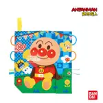 【ANPANMAN 麵包超人】官方商店 腦部發育～唦唦作響5WAY嬰兒遊戲紙
