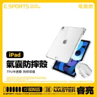 在飛比找蝦皮購物優惠-【氣囊筆槽透明平板套】適用蘋果iPad mini6 Air 