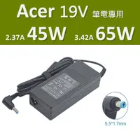 在飛比找蝦皮商城優惠-充電器 宏碁 ACER 變壓器 UltraBook S3 A