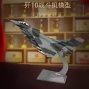 1:30 49CM China J-10 Fighter Jet Plane Airplane Diecast Military Aircraft Model