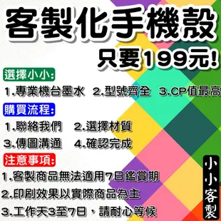 小小客製◎InFocus M370 . M350 . M330 ~訂製客製化手機殼.空壓殼.防摔殼