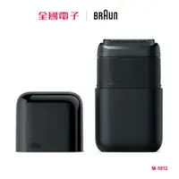 在飛比找蝦皮商城優惠-德國百靈BRAUN Mini電動刮鬍刀 M-1012 【全國