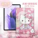 凱蒂貓 三星 Galaxy Tab S7 FE 5G LTE 和服限定款皮套+9H玻璃貼(合購價) T736 T735 T730