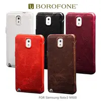 在飛比找PChome商店街優惠-*PHONE寶*BOROFONE Samsung N900 