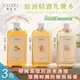 【LEGERE 蘭吉兒】原液精露化妝水220ml 三款任選x3瓶(金盞花舒緩/金縷梅控油/橙花保濕)