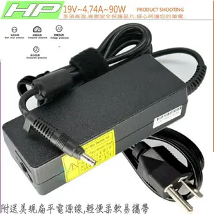 HP 4.74A 充電器(原廠)- 惠普 19V，90W，CP05，nx8200，nw8200，tc4200，2500，541，2700，510，520，530，540，PA-1900-05C1，PA-1900-18R1，PP1006，PPP002D，PPP009H，PPP012H，PPP012H-S，PPP012L，PPP012L-S，PPP012S-S，V5000，V5100，V5200，V5300，V6000AU，V6000Z，V6001AU，V6001XX，V6002AU，V6002XX