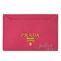 在飛比找PChome商店街優惠-【全新現貨 優惠中】茱麗葉精品 PRADA 1MC208 浮