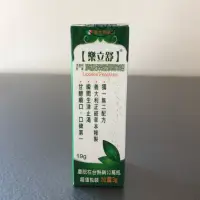 在飛比找蝦皮購物優惠-義大利 樂立舒 頂級深層潤喉糖 尤加利 甘草 喉錠 19克