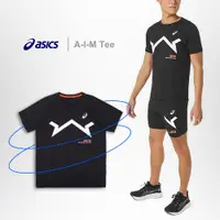 在飛比找PChome24h購物優惠-Asics 短袖 A-I-M 黑 白 男款 短T T恤 上衣