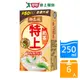 御茶園特上奶茶250ml x6入【愛買】