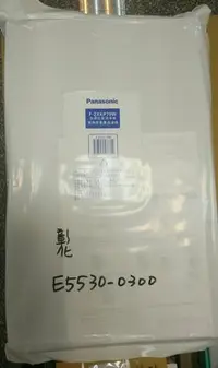 在飛比找Yahoo!奇摩拍賣優惠-【宏晉3C】全新 國際牌 F-VXK70W專用 高效集塵濾網