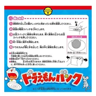 【華泰玩具花蓮店】哆啦A夢 儲金箱/P-SH376596 存錢筒