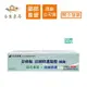 【合生藥局】SavDerm 舒膚貼 清創修護凝膠 (滅菌) 30g