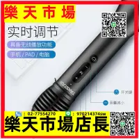 在飛比找樂天市場購物網優惠-得勝DA10手持話筒擴音器教師上課演講麥克風藍牙無線K歌喊話