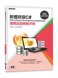 在飛比找TAAZE讀冊生活優惠-MTA Software Development Funda