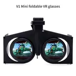 KBYV1黑色可折疊便攜VR眼鏡迷你3D虛擬現實BOX全景VR眼鏡