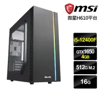 在飛比找momo購物網優惠-【微星平台】{太空騎士}i5六核GTX1650獨顯電腦(i5