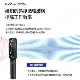 【N9 LUMENA】USB充電式手持風扇 FAN-PRO4 三色 小風扇 充電風扇 桌上風扇 省電 登山露營 悠遊戶外