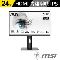 在飛比找momo購物網優惠-【MSI 微星】PRO MP243XP 24型 IPS 10