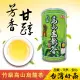 《萬年春》竹級高山烏龍茶300g/罐