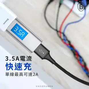 【台灣倍思】極速一拖四 Micro+Lightning+雙TC / Micro+雙Lightning (9.2折)