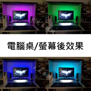 5V USB燈條 RGB LED 七彩燈條 │ 12V 大4Pin 滴膠防水 電腦燈條 無線遙控變色 機殼 呼吸燈氣氛燈