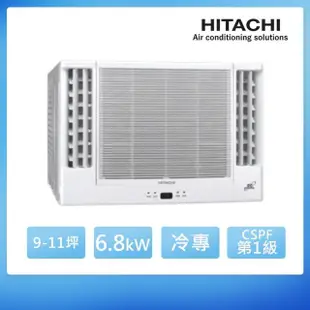 【HITACHI 日立】9-11坪 R32 一級能效變頻冷專雙吹式窗型冷氣(RA-68QR)