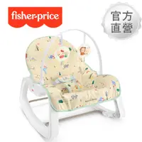 在飛比找誠品線上優惠-【Fisher price 費雪】三麗鷗安撫搖椅