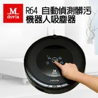 在飛比找蝦皮購物優惠-Mdovia R64 自動偵測髒污 自動清潔打掃 機器人吸塵