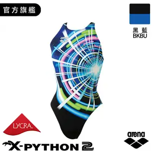 Arena 女專業競賽款連身三角泳衣/黑 藍BKBU/深藍 粉NVPK(耐氯) FINA認證 X-PYTHON系列