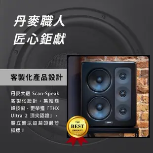 【M&K SOUND】專利三向發聲環繞喇叭(S300T-對 MK)