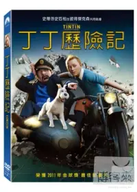 在飛比找博客來優惠-丁丁歷險記 DVD