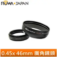 在飛比找蝦皮商城優惠-【ROWA 樂華】0.45X 46mm 廣角鏡頭 針對JVC