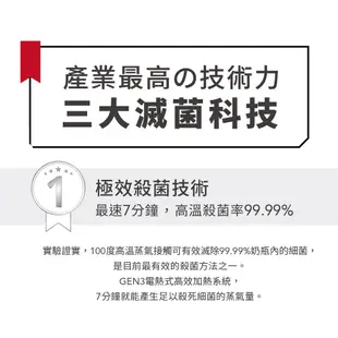 Combi GEN3消毒溫食多用鍋+保管箱組(曜石黑/赤焰紅/金緻白)【甜蜜家族】