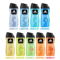 在飛比找蝦皮商城優惠-adidas愛迪達 男用三效潔顏洗髮沐浴露250ml