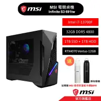 在飛比找蝦皮商城優惠-msi微星 Infinite S3 13NUE 691TW 