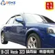 mazda323晴雨窗 mazda晴雨窗 98-03年 /適用於 mazda 323晴雨窗 馬自達晴雨窗 台灣製造