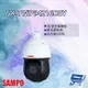 [昌運科技] SAMPO聲寶 VK-TWIP94216DBY 2MP 16倍 紅外線 PTZ Lite 快速球網路攝影機