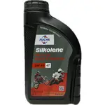 安摩伊 附發票 FUCHS SILKOLENE PRO 4 XP 5W-40 5W40 4T MA2 機車 機油 賽克龍